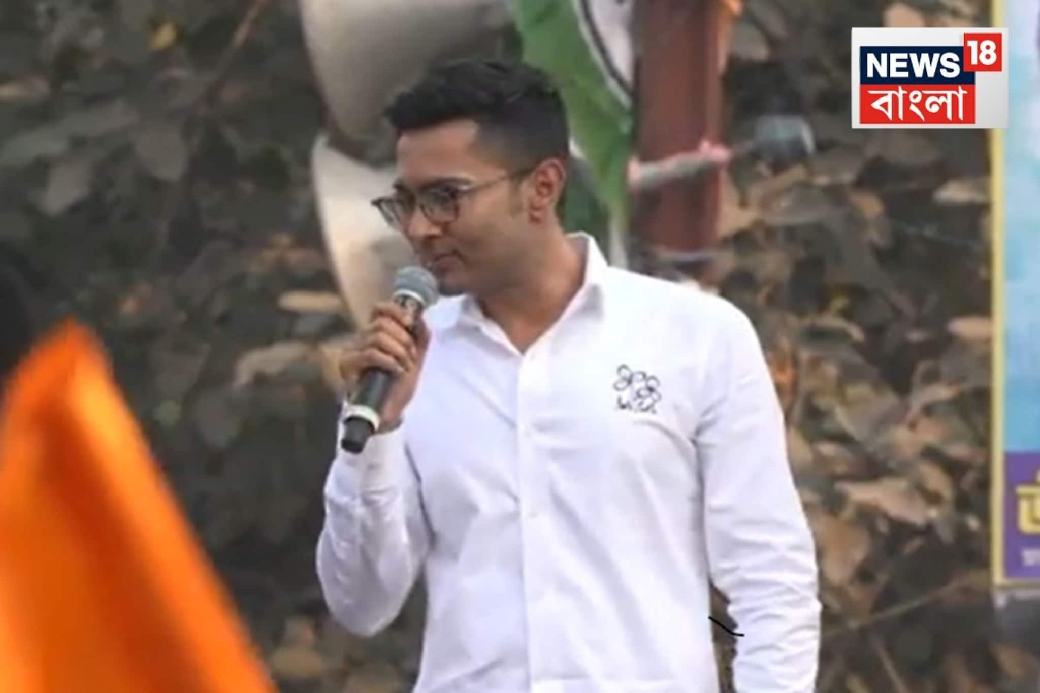 ‘BJP-র এজেন্ট’, অধীর গড়ে দাঁড়িয়ে অভিষেকের আক্রমণ! বললেন, ‘একজন বিজেপির প্রার্থী ছিল..'