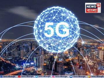 আমেরিকা-জাপানকে পিছনে ফেলে দিল ভারত! 5G নিয়ে তৈরি হল বিশ্বের সবচেয়ে বড় রেকর্ড