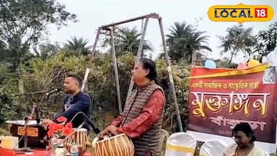 বাঁকুড়ায় পিকনিক কাম সাংস্কৃতিক অনুষ্ঠান