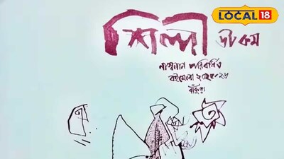 শিল্পী ডট কম