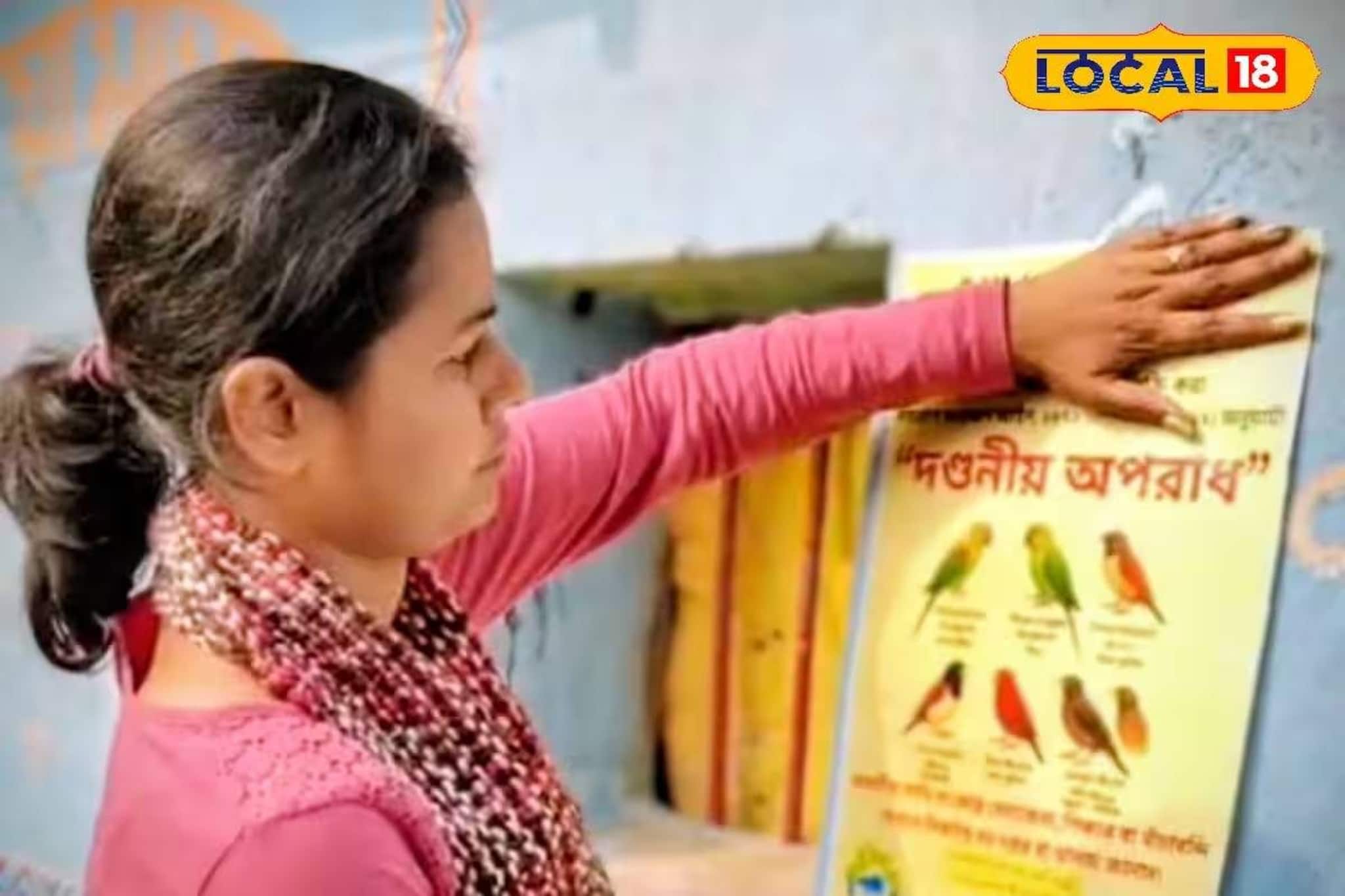 বন্যপ্রাণ পাচারের বিরুদ্ধে জঙ্গলমহলে বজ্রনিনাদ! খাতড়া থেকে মুকুটমণিপুর অবধি বিশাল র‍্যালি