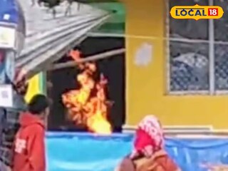 আগুন জ্বলছে