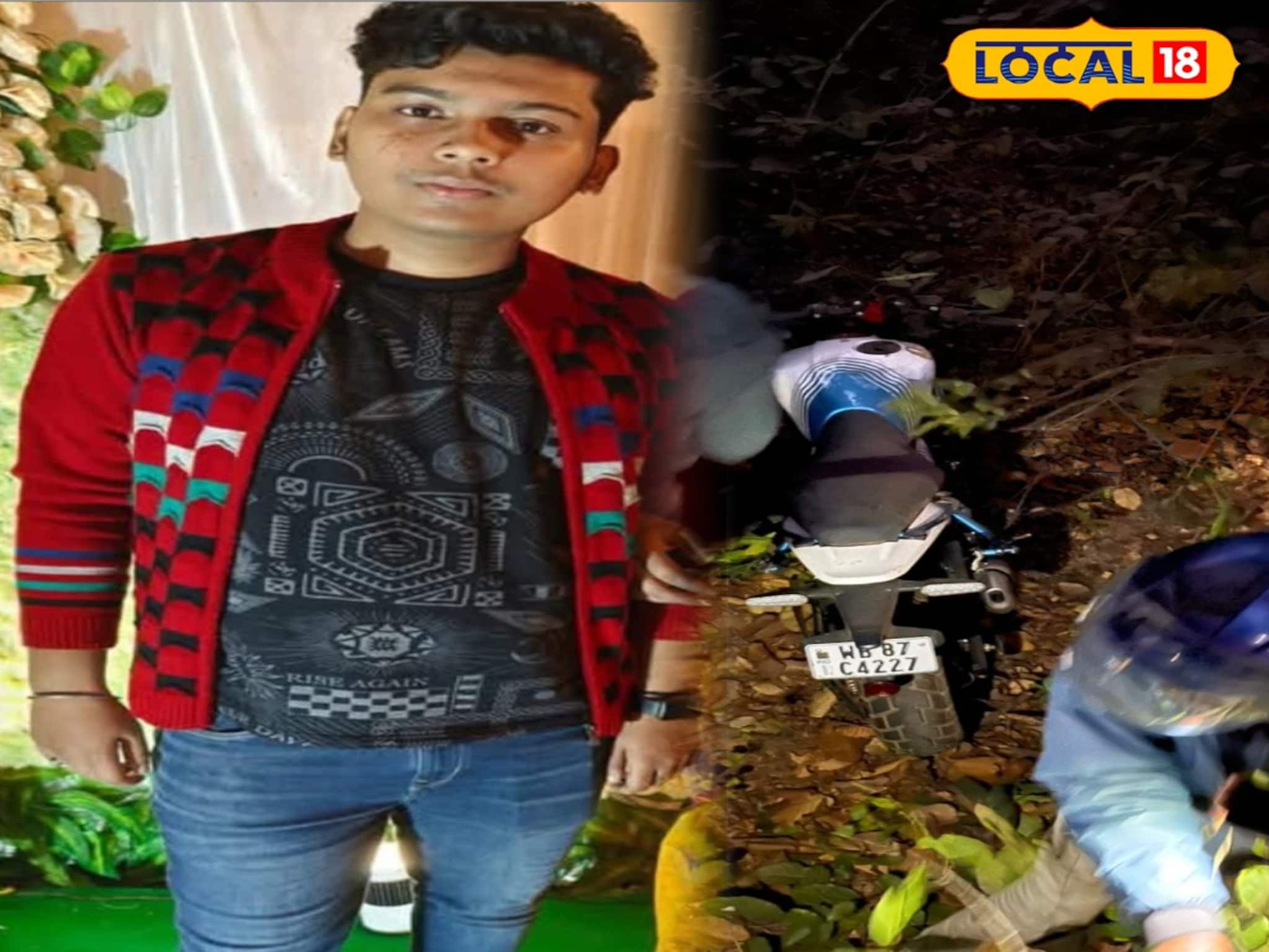 বন্ধুদের সঙ্গে হইহই করে জঙ্গলে ঘুরতে গিয়ে অঘটন! বাইক দুর্ঘটনায় প্রাণ গেল ১৯ বছরের যুবকের বন্ধুদের সঙ্গে হইহই করে জঙ্গলে ঘুরতে গিয়ে অঘটন! বাইক দুর্ঘটনায় প্রাণ গেল ১৯ বছরের যুবকের