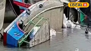 উল্টে যাওয়া নৌকা