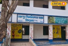 Birbhum News: আবর্জনার ভাগাড় থেকে জেলার গর্ব! বোলপুরের এই স্কুলে 'সবুজ বিপ্লব', মাত্র ৩ বছরে ভোলবদলে দিলেন প্রধান শিক্ষক