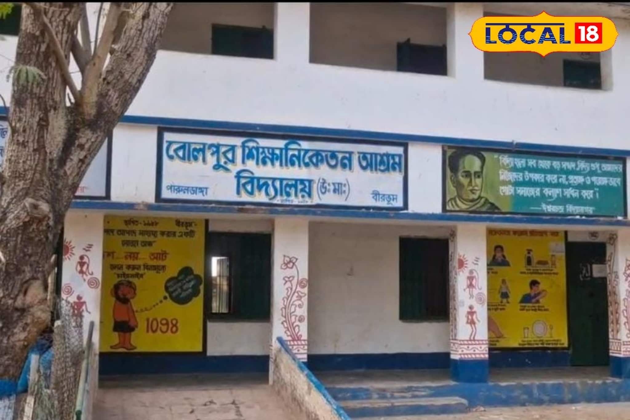 আবর্জনার ভাগাড় থেকে জেলার গর্ব! বোলপুরের এই স্কুলে 'সবুজ বিপ্লব'