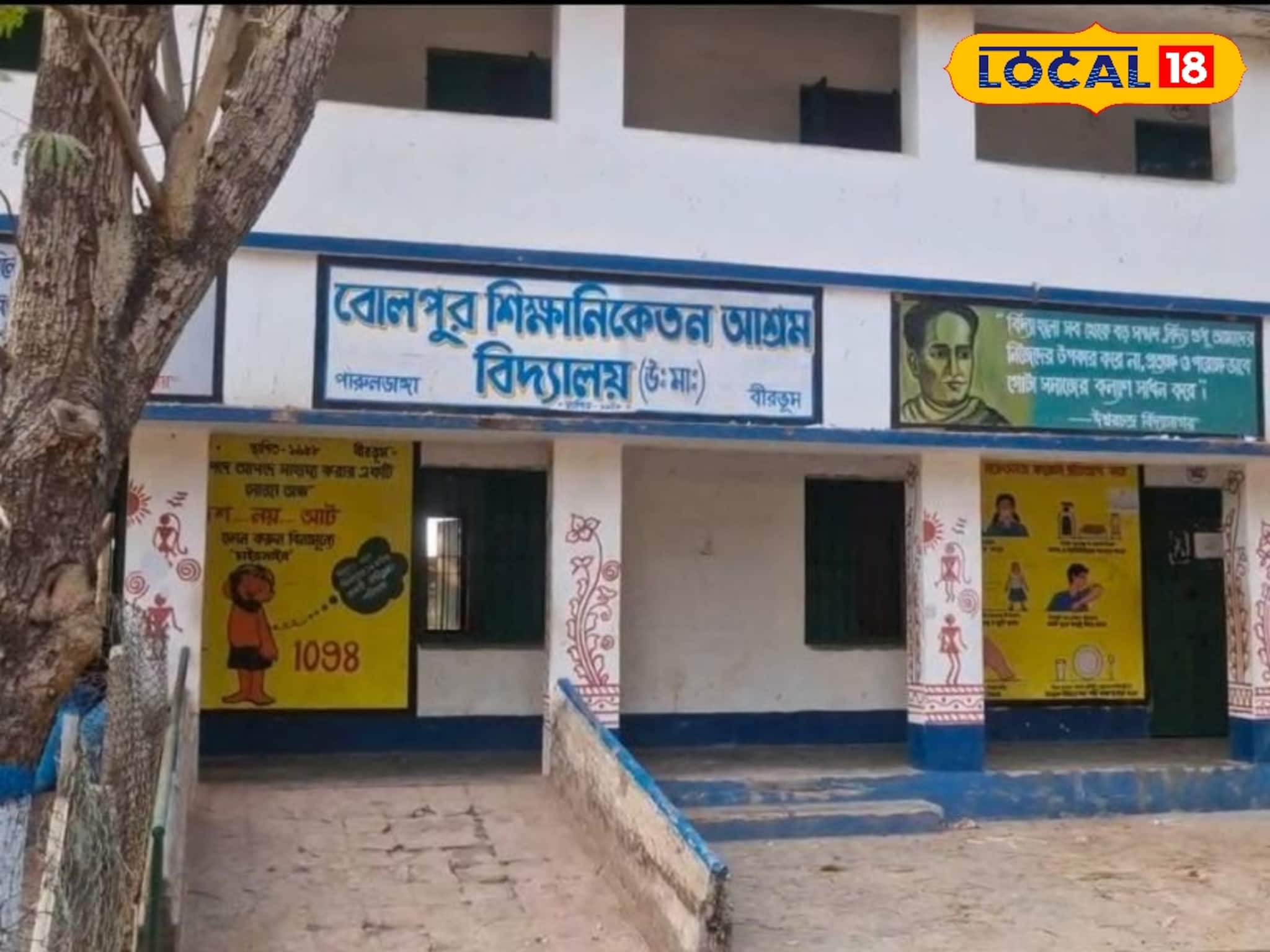 আবর্জনার ভাগাড় থেকে জেলার গর্ব! বোলপুরের এই স্কুলে 'সবুজ বিপ্লব'