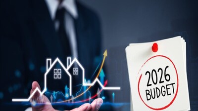 বাজেট ২০২৬