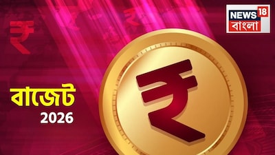 Gold Loan Borrowers Alert: Budget 2026 May Bring Big Announcements