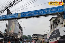 Barasat Bus Services: কলকাতা লাগোয়া জেলায় ক্রমশই কমছে বাসের সংখ্যা, বন্ধ একাধিক রুট, ক্যাবের দাপটে অস্তমিত বাস পরিষেবা!