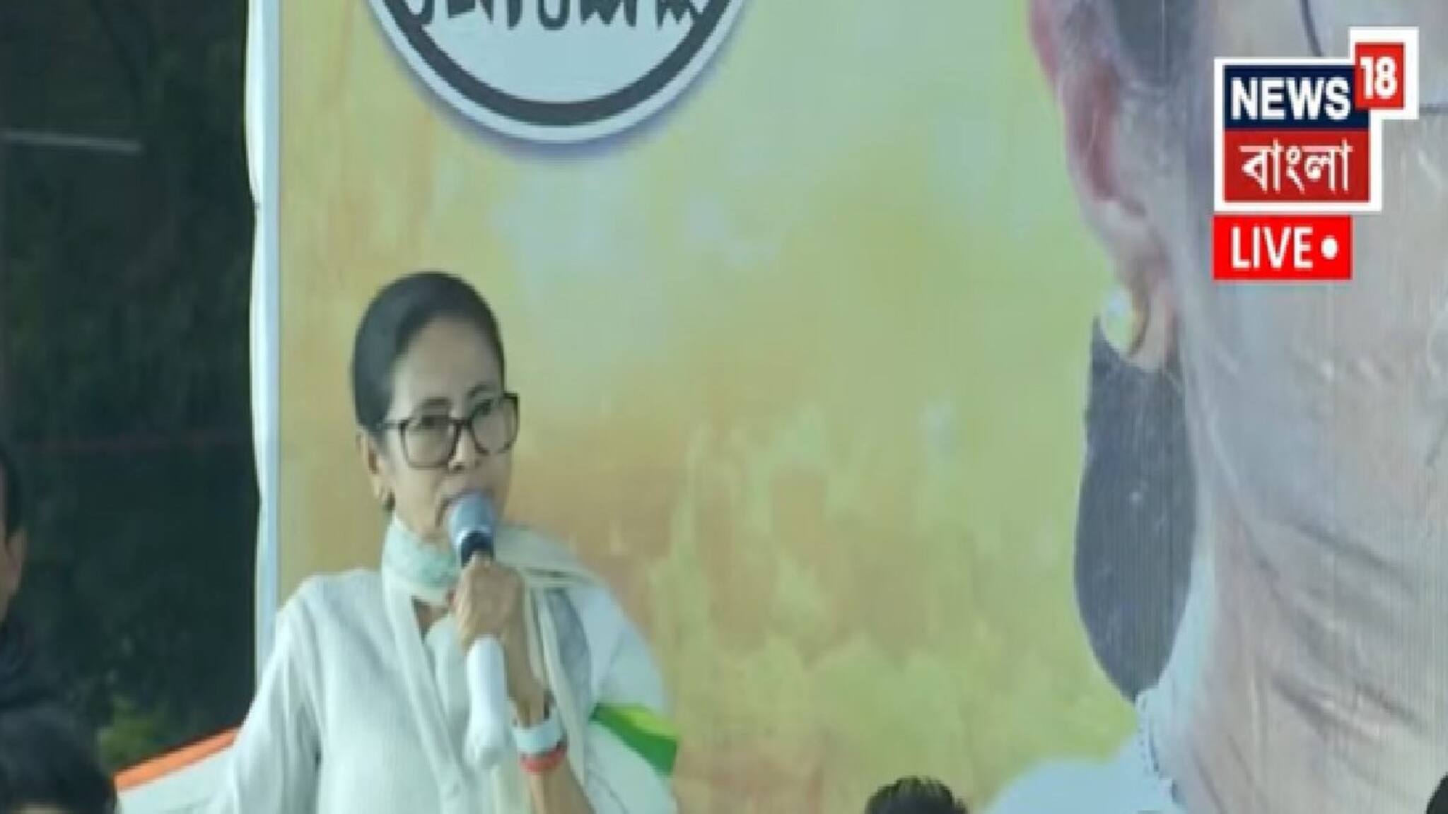 Mamata Banerjee: ED র বিরুদ্ধে বিস্ফোরক মমতা বন্দ্যোপাধ্যায়! মিছিল শেষে দিলেন বড় বার্তা