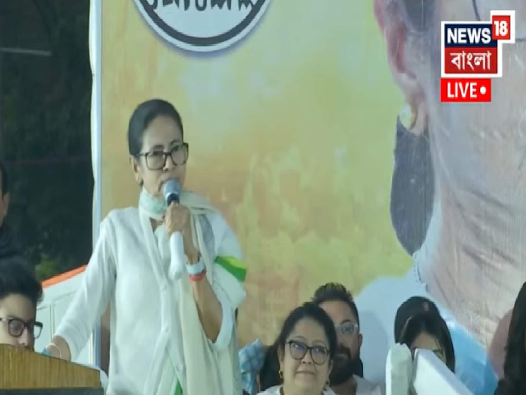 ED র বিরুদ্ধে বিস্ফোরক মমতা বন্দ্যোপাধ্যায়! মিছিল শেষে দিলেন বড় বার্তা