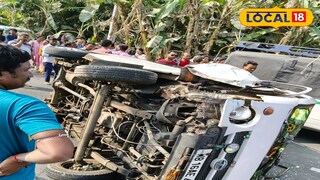 গঙ্গাসাগরে থেকে ফেরার পথে দুর্ঘটনার কবলে পুণ্যার্থী বোঝাই গাড়ি গঙ্গাসাগরে থেকে ফেরার পথে দুর্ঘটনার কবলে পুণ্যার্থী বোঝাই গাড়ি