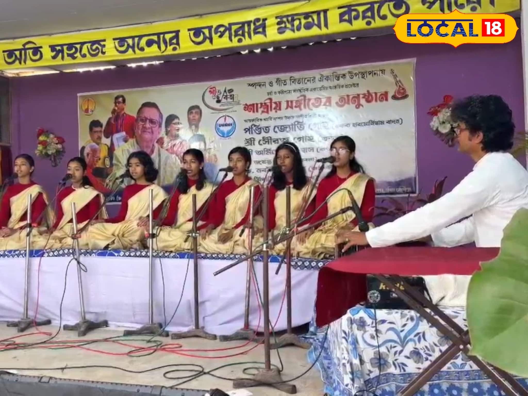 শুদ্ধ রাগের তালে সাংস্কৃতিক পুনর্জাগরণ গ্রামবাংলায়! নারায়ণগড়ে অভিনব আয়োজন
