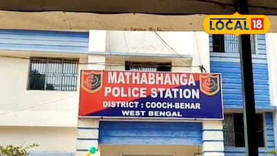 মাথাভাঙা থানা