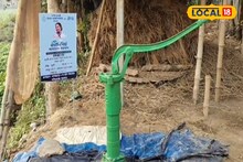 Amader Para Amader Samadhan: পাড়ায় সমাধান প্রকল্পের কাজে বেনিয়ম! বাঁধল গোষ্ঠী কোন্দল, বিডিওর কাছে লিখিত অভিযোগ জমা