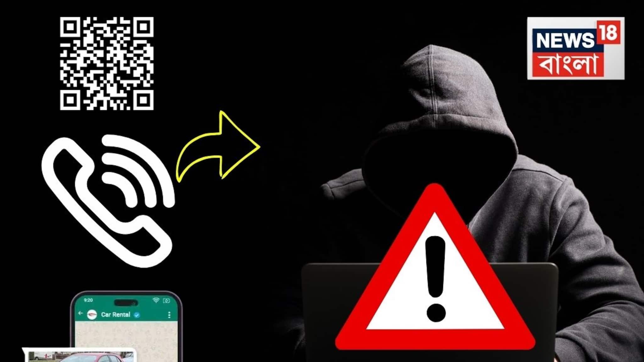 মুনাফার প্রলোভন দেখিয়ে প্রায় ১ কোটি ৭২ লক্ষ টাকা প্রতারণার অভিযোগ, কসবা থানায় মামলা রুজু