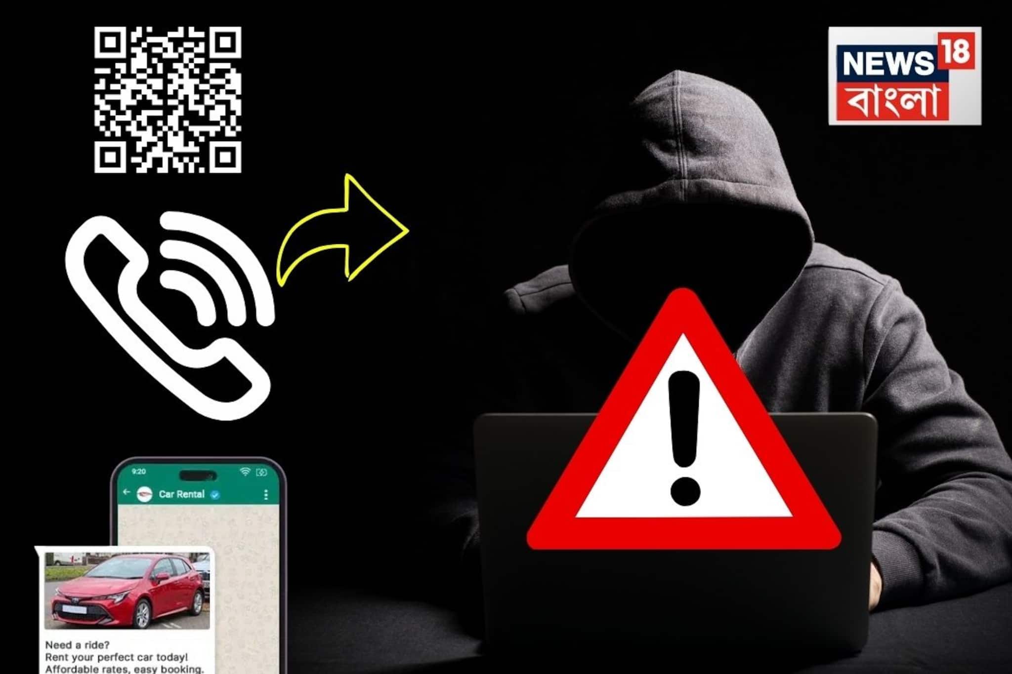 মুনাফার প্রলোভন দেখিয়ে প্রায় ১ কোটি ৭২ লক্ষ টাকা প্রতারণার অভিযোগ, কসবা থানায় মামলা রুজু