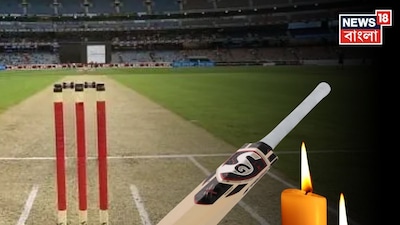 मिजोरम के पूर्व रणजी क्रिकेटर के. लालरेमरुआता का मैच के दौरान निधन.