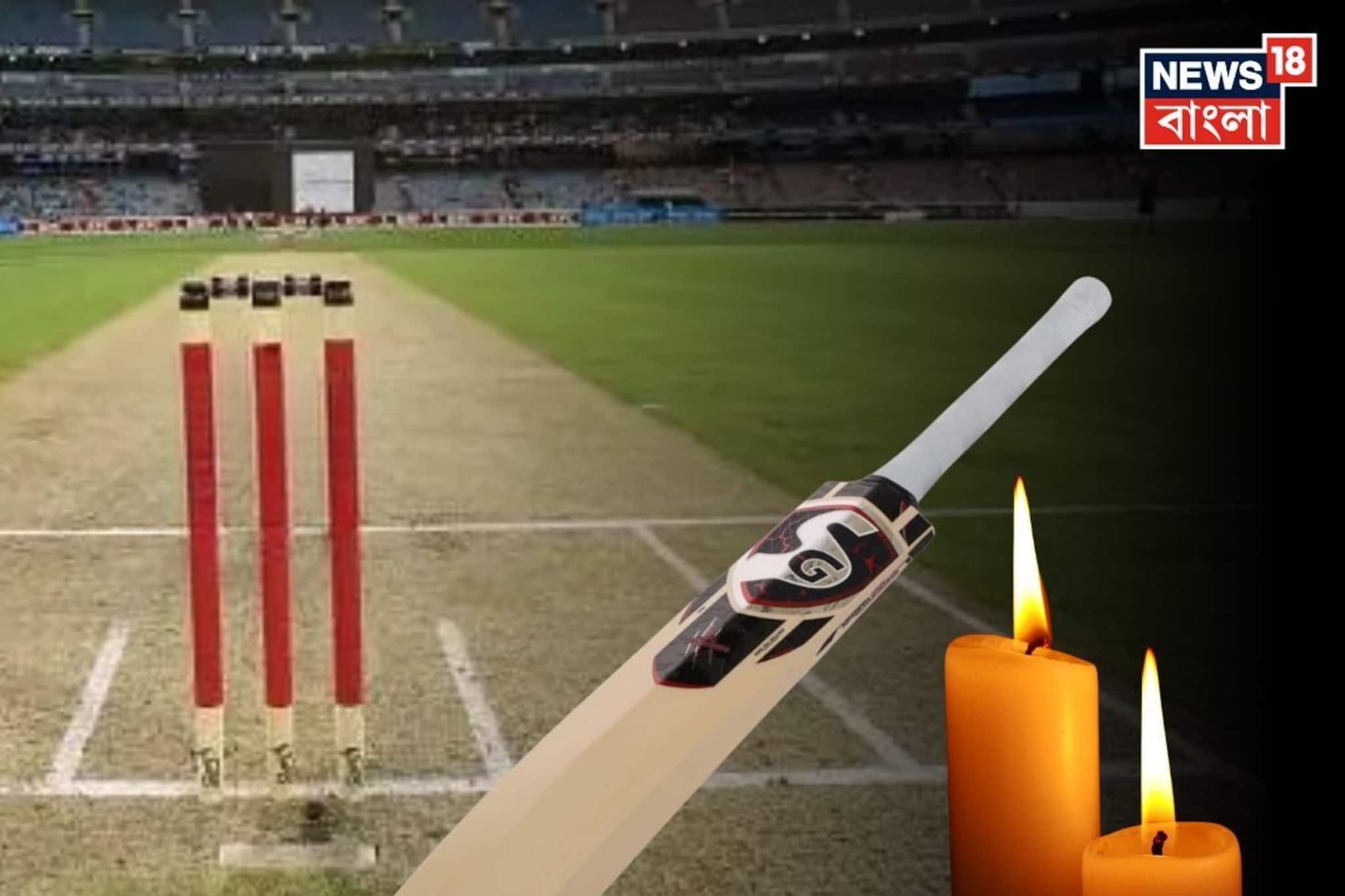 হঠাই লুটিয়ে পড়লেন মাঠে..! নিমিষেই সব শেষ, মর্মান্তিক মৃত্যু ভারতীয় ক্রিকেটারের