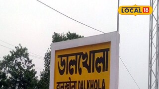 ভিন রাজ্যে কাজে গিয়ে ডালখোলার পরিযায়ী শ্রমিকের অস্বাভাবিক মৃত্যু