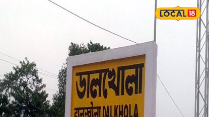 ভিন রাজ্যে কাজে গিয়ে ডালখোলার পরিযায়ী শ্রমিকের অস্বাভাবিক মৃত্যু ভিন রাজ্যে কাজে গিয়ে ডালখোলার পরিযায়ী শ্রমিকের অস্বাভাবিক মৃত্যু