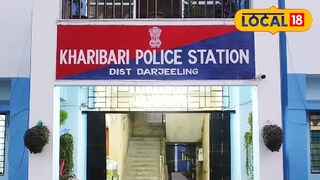 খড়িবাড়ি থানা