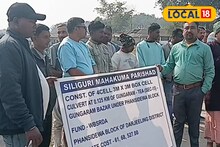 Darjeeling News: নদী দিয়ে ঝুঁকিপূর্ণ যাতায়াতের দিন শেষ! ৬২ লক্ষ খরচে ফাঁসিদেওয়ায় নতুন সেতু, আহ্লাদে আটখানা স্থানীয়রা