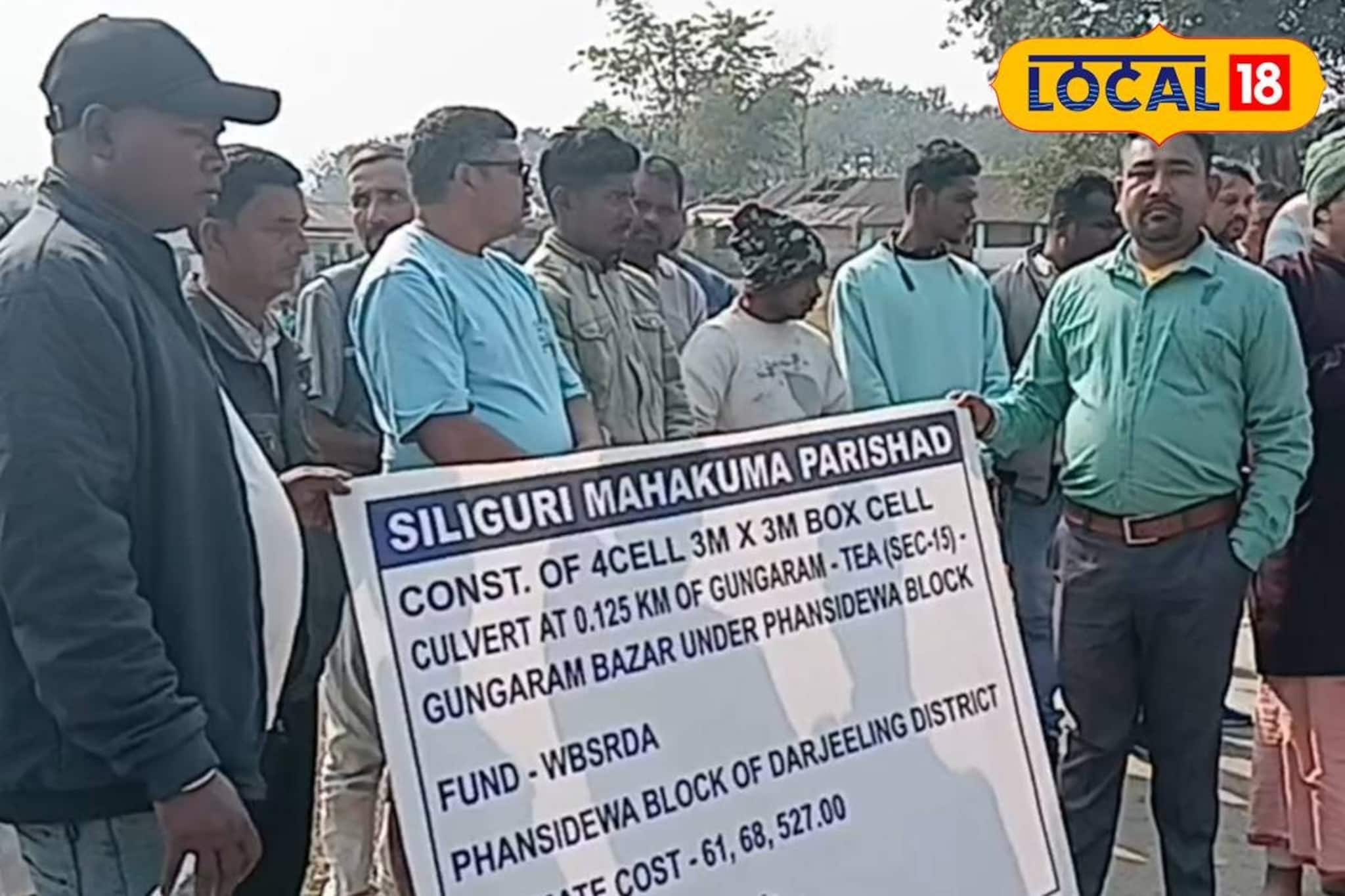 নদী দিয়ে ঝুঁকিপূর্ণ যাতায়াতের দিন শেষ! ৬২ লক্ষ খরচে ফাঁসিদেওয়ায় নতুন সেতু