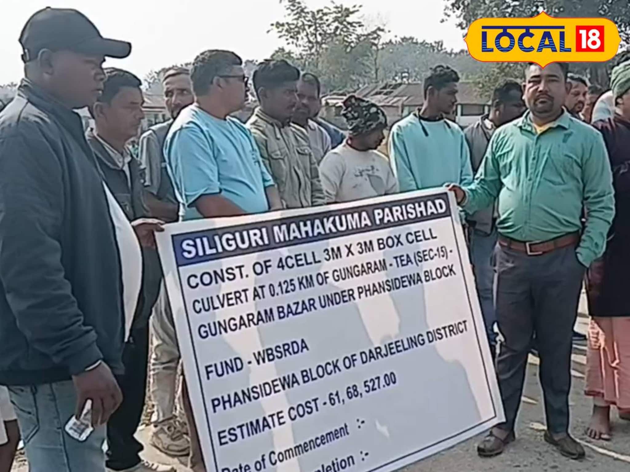 নদী দিয়ে ঝুঁকিপূর্ণ যাতায়াতের দিন শেষ! ৬২ লক্ষ খরচে ফাঁসিদেওয়ায় নতুন সেতু নদী দিয়ে ঝুঁকিপূর্ণ যাতায়াতের দিন শেষ! ৬২ লক্ষ খরচে ফাঁসিদেওয়ায় নতুন সেতু