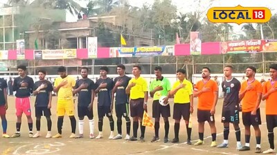 দেপাল ফুটবল টুর্নামেন্ট