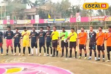 Football Tournament: শুরু হয়ে গেল 'ফুটবলের মহাযুদ্ধ'! খেলা দেখে সঠিক উত্তর দিতে পারলেই পুরস্কার, মেদিনীপুরে ৭ দিনের জমাটি আয়োজন