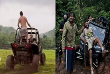 MS Dhoni Salman Khan: ধোনির এ কী হাল? সলমানের ফার্মহাউজে এপি-র সঙ্গে 'ভাঙলেন' ৪৬ লাখের গাড়ি? কাদামাখা ছবি ভাইরাল