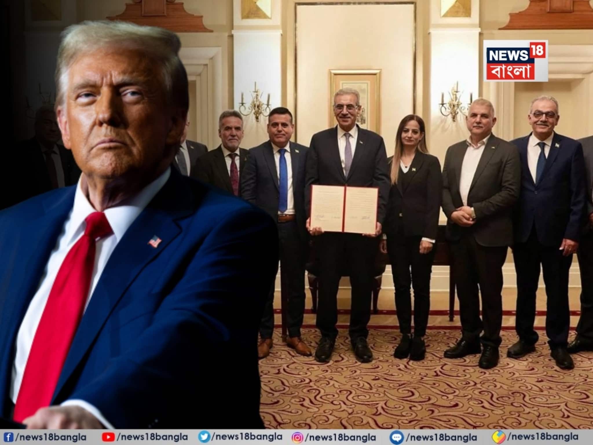 মোদি থেকে মেলোনি, ট্রাম্পের গাজা ‘Board Of Peace’-এ যোগদানের জন্য কাদের আমন্ত্রণ?