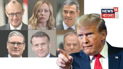 ট্রাম্পের বিরোধিতায় একযোগে বিবৃতি ইউরোপীয় রাষ্ট্রনেতাদের ট্রাম্পের বিরোধিতায় একযোগে বিবৃতি ইউরোপীয় রাষ্ট্রনেতাদের