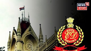 প্রতীকী ছবি৷ 