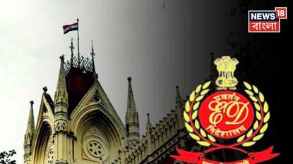 প্রতীকী ছবি৷ প্রতীকী ছবি৷