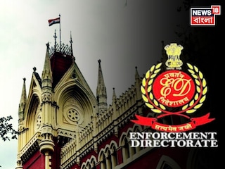 প্রতীকী ছবি৷ 