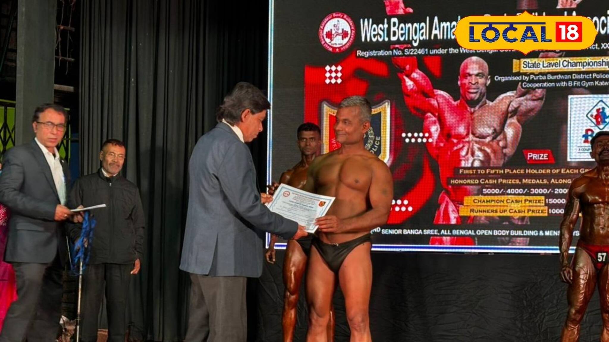 তাবড় চেহারাদের দাপুটে আবির্ভাব কাটোয়ায়! রাজ্যস্তরের বডিবিল্ডিং প্রতিযোগিতার আয়োজন