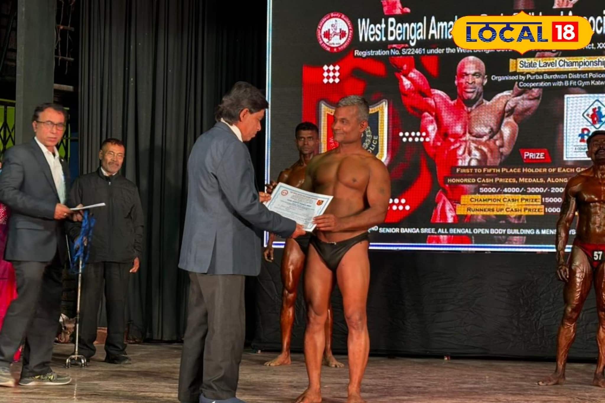 তাবড় চেহারাদের দাপুটে আবির্ভাব কাটোয়ায়! রাজ্যস্তরের বডিবিল্ডিং প্রতিযোগিতার আয়োজন