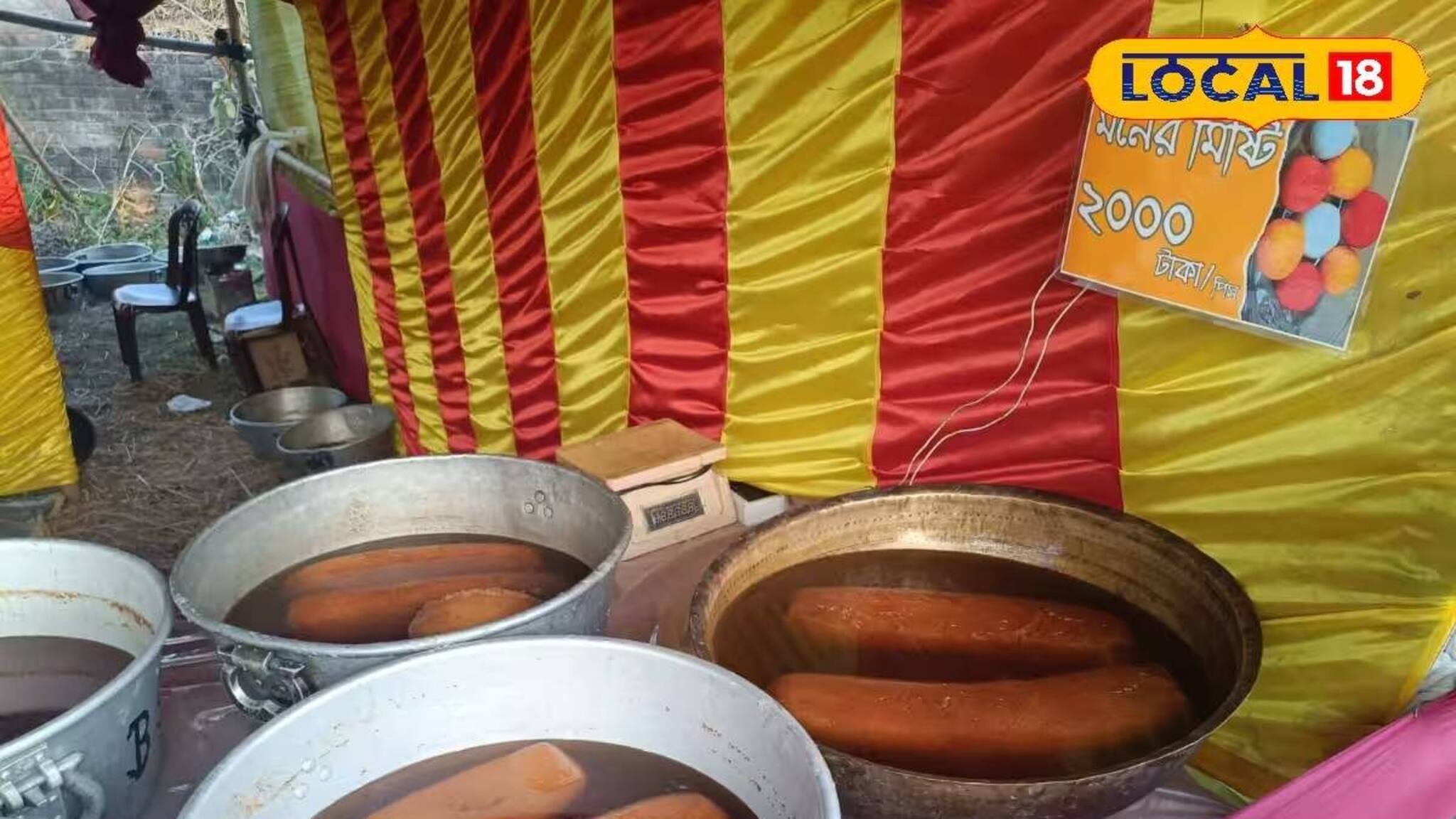 একটার দামই ২০০০ টাকা! কালনার মেলায় বিক্রি হচ্ছে দৈত্যাকার মিষ্টি