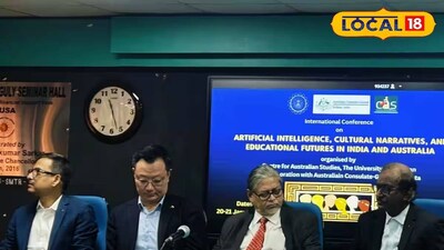 আন্তর্জাতিক আলোচনাসভা