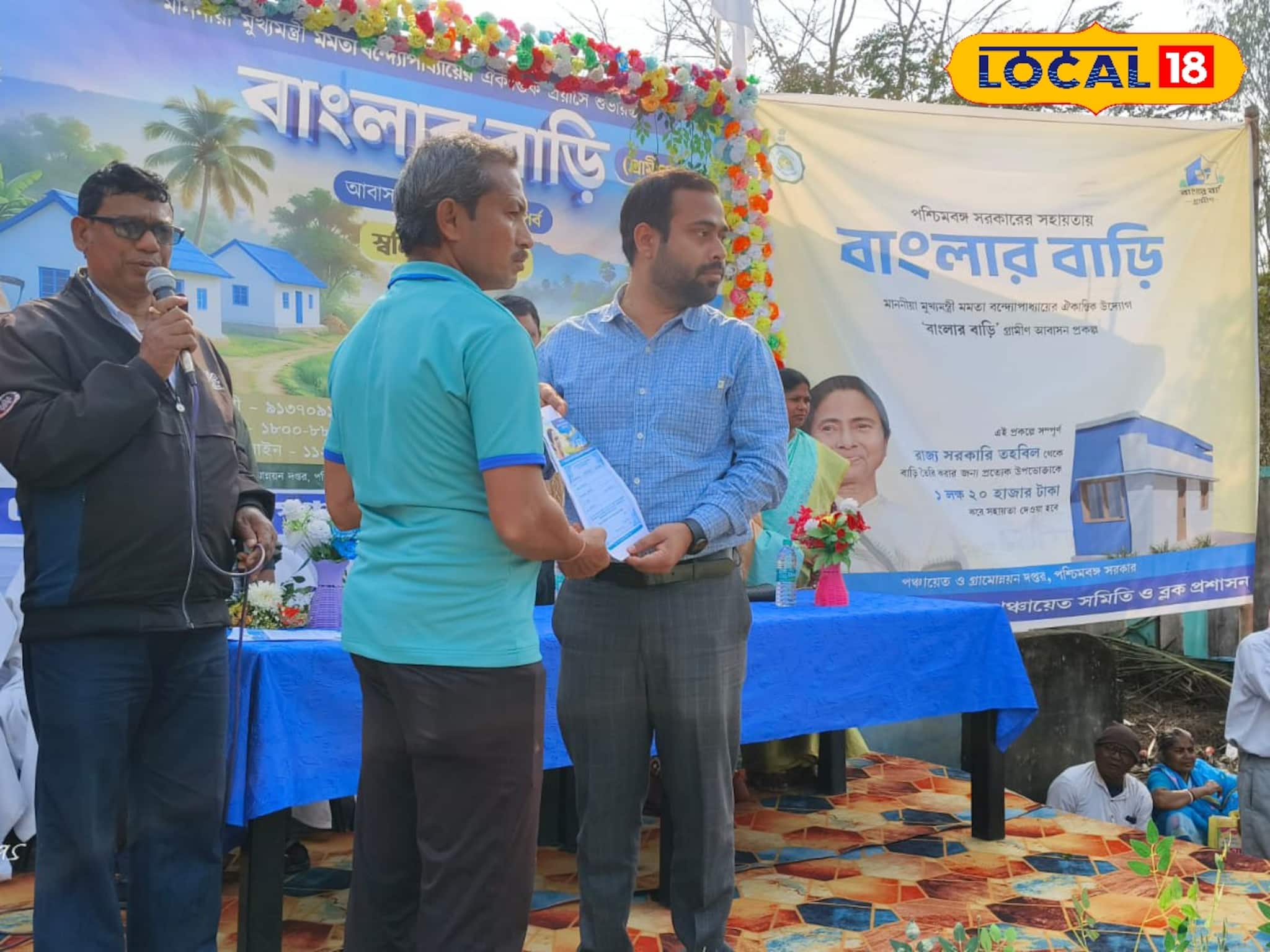 বাংলার বাড়ি প্রকল্পে পূর্ব মেদিনীপুরের প্রায় ৯০ হাজার উপভোক্তা পেলেন প্রথম কিস্তির টাকা