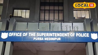 জেলা পুলিশ সুপার কার্যালয় জেলা পুলিশ সুপার কার্যালয়