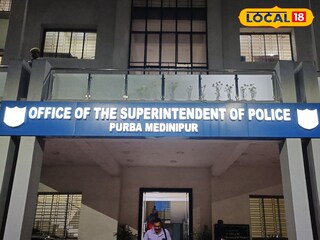 জেলা পুলিশ সুপার কার্যালয়