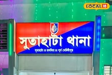 East Medinipur News: টলোমলো পায়ে হাঁটতে গিয়ে গরম ডালের পাত্রে! মর্মান্তিক পরিণতি ১১ মাসের শিশুর, শোকে পাথর সুতাহাটার পরিবার
