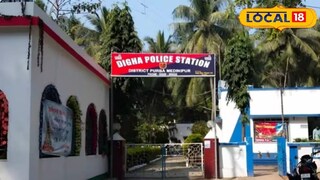 দিঘা থানা দিঘা থানা