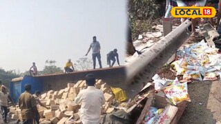 ১৬ নম্বর জাতীয় সড়কে নিয়ন্ত্রণ হারিয়ে উলটে গেল ভোজ্য তেল বোঝাই লরি