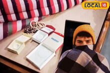 Blanket Loot in Winter:  শীতের রাতে চুরি, টাকা-সোনার গয়নার সঙ্গে 'মহা মূল্যবান' কম্বল নিয়ে পালাল চোর বাবাজি! এলাকায় চাঞ্চল্য