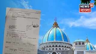 মায়াপুর ইসকনে অনলাইনে রুম বুকিংয়ে প্রতারিত ভক্তরা